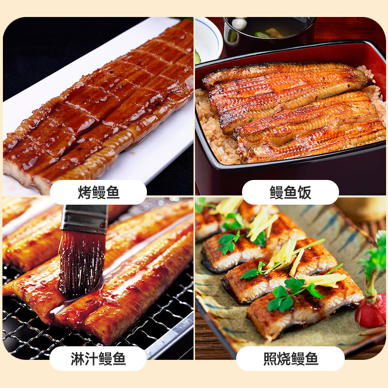 云山半日式烤鳗汁调味汁230g 日本料理 照烧酱汁拌饭烤鳗鱼酱汁