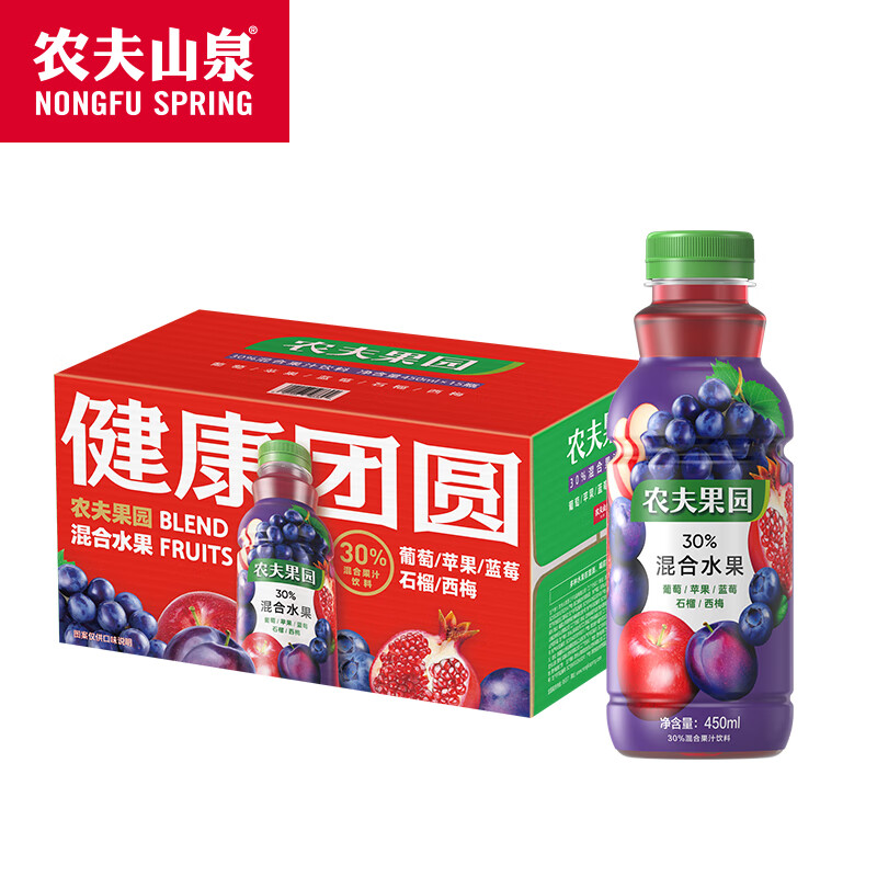 农夫山泉 果汁饮料农夫果园30%混合(葡萄苹果蓝莓石榴西梅)450ml*15瓶整箱