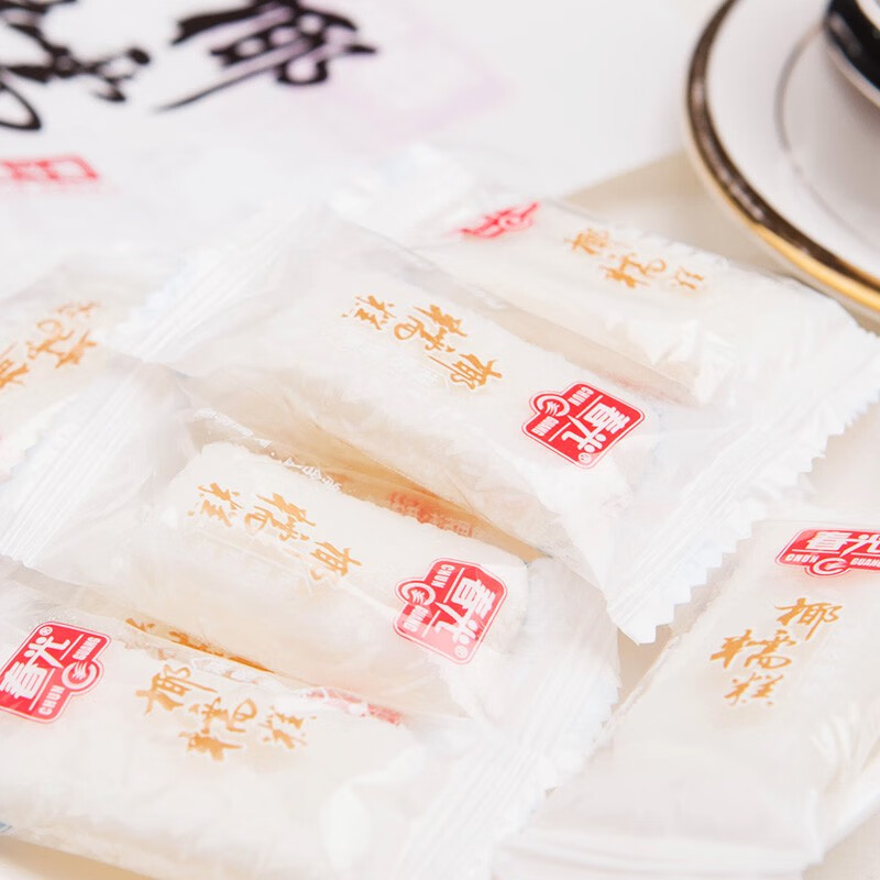 春光食品 海南特产 椰糯软糕 200g 休闲零食水果软糖儿童糖果婚庆喜糖