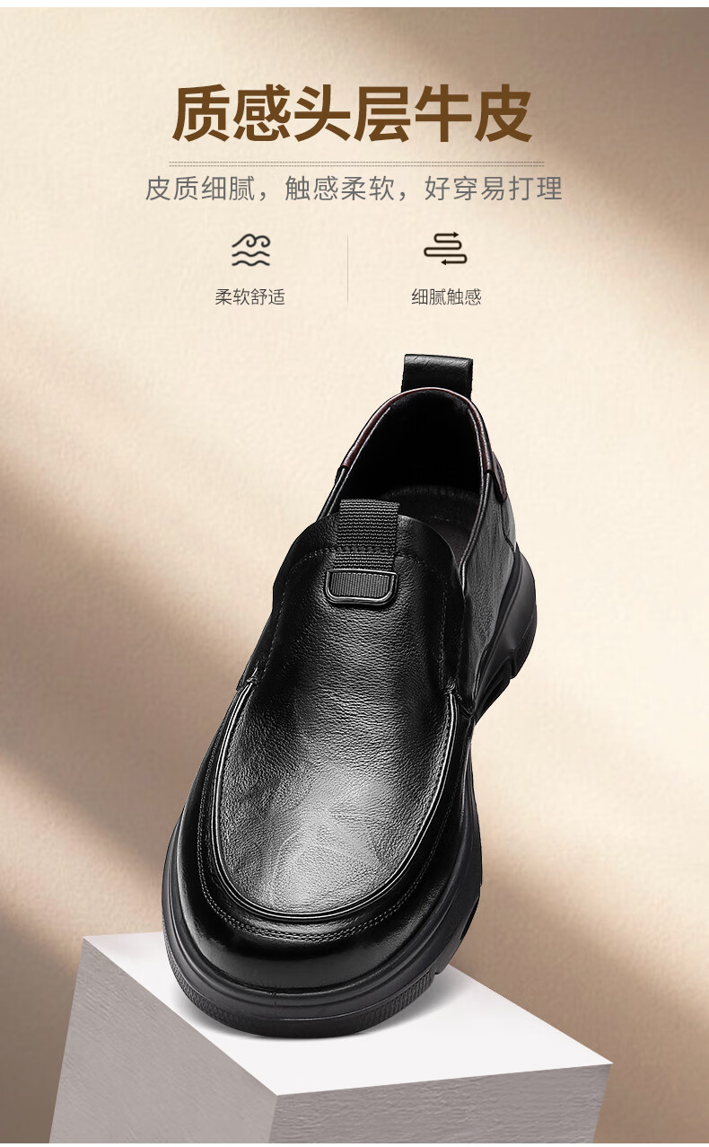 【强人休闲皮鞋】强人商务休闲男鞋头层牛皮软面皮鞋舒适透气套脚款