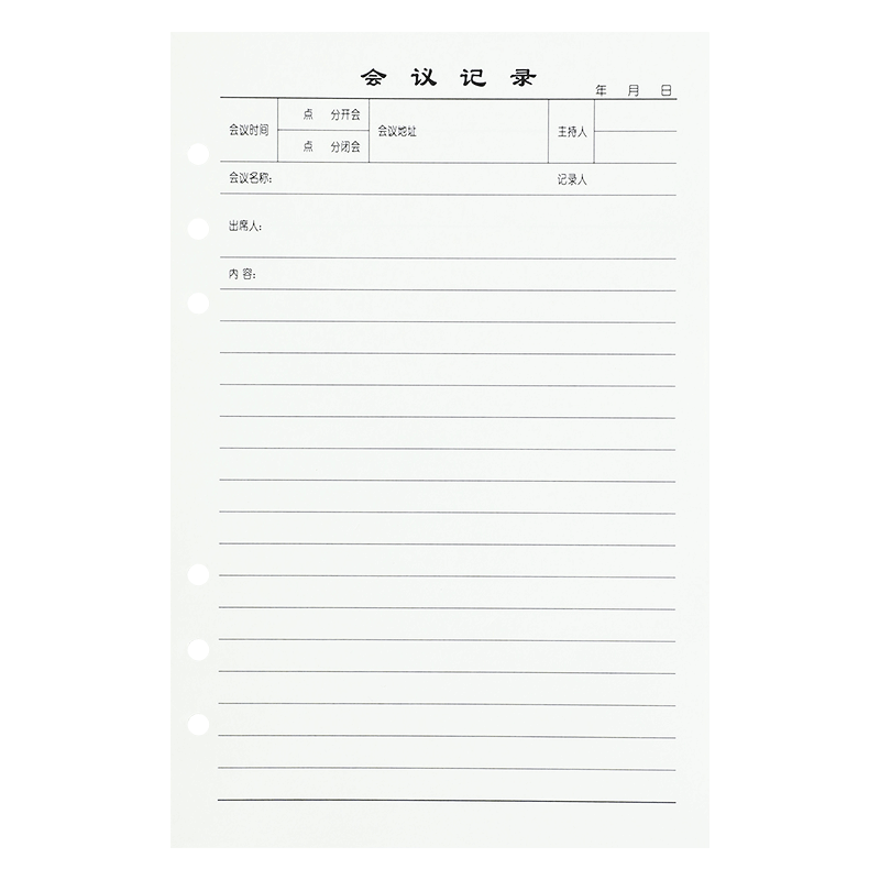 Faramon Loose-Leaf Refill Notebook Compatible with 6-Hole A5 Loose-Leaf Paper, 9-Hole B5 Grid Blank Paper Replacement for A4 Inner Pages, A5 - Meeting Minutes Inner Pages