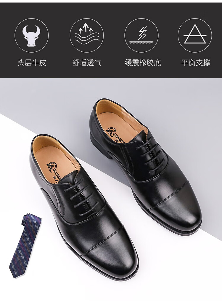 Qiangren Leather Formal Shoes, Jihua 3515 Quality Three-Joint Business Men's Shoes, JD305 Lace-Up Style, Size 40 6