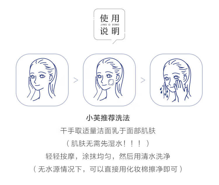 丝塔芙 洁面乳 温和不刺激 591ml*2瓶 图6