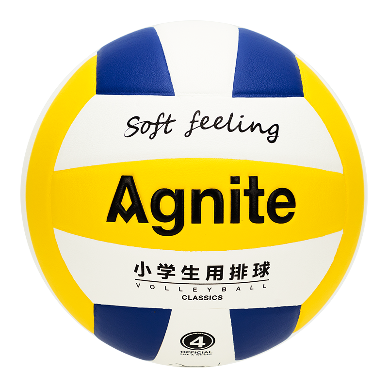 Deli Elementary School Volleyball, Size 4 Youth Exam Sports Elastic PU Wear-Resistant Training Volleyball