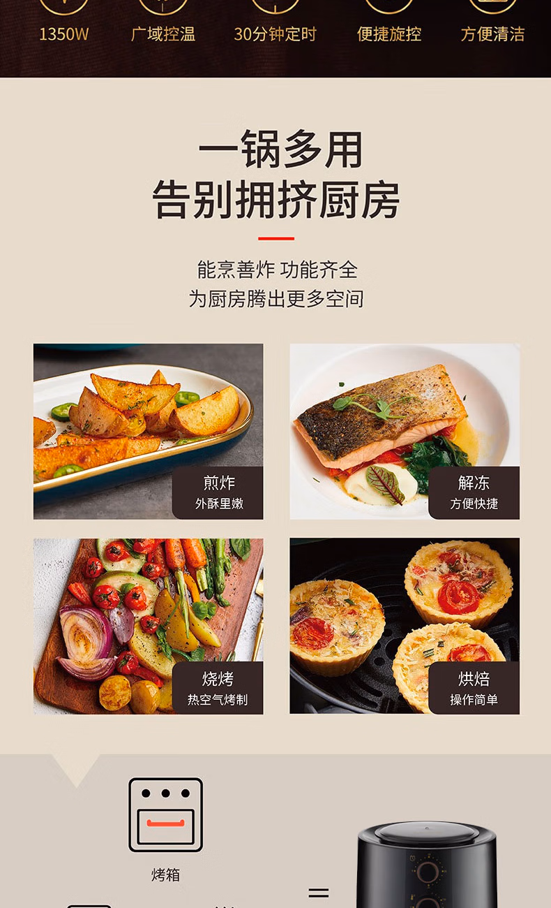 详情图.png