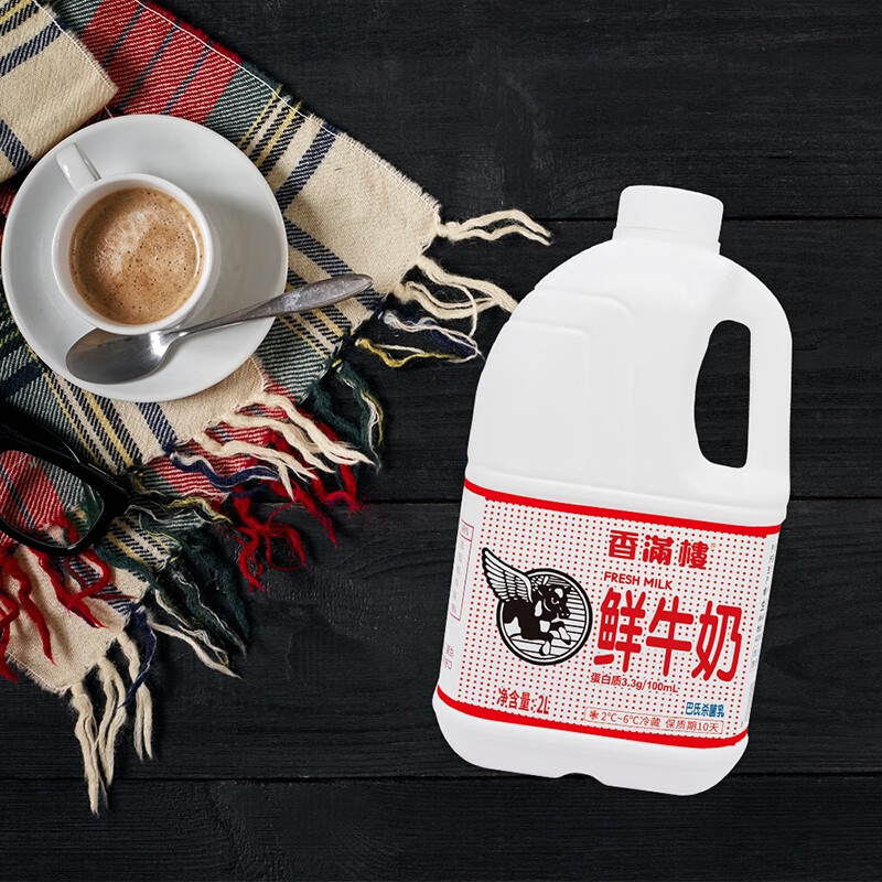 香满楼  鲜牛奶桶装2L*1桶  3.3g优质乳蛋白 巴氏杀菌乳 早餐奶