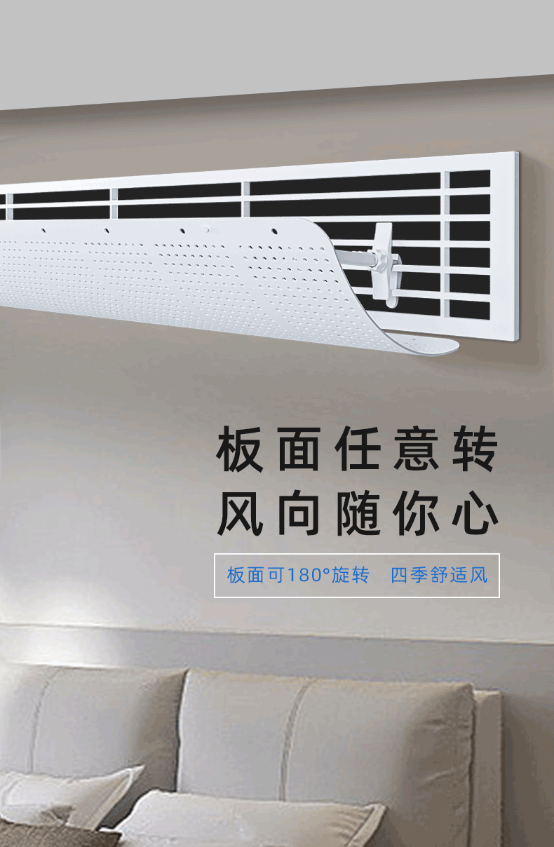 Yibaili Central Air Conditioner Wind Shield Cover Wind Deflector Full Shield Side Mount Top Mount Office 60cm Louver 5618X 4