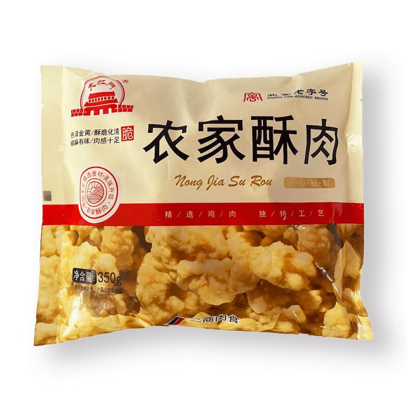 大紅門农家酥肉2斤装1kg 鸡肉小酥肉半成品加热即食空气炸锅火锅食材