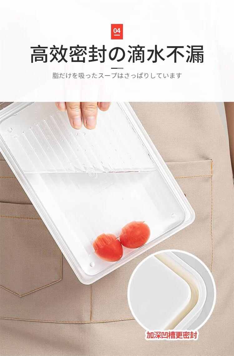 Ie no Monogatari Japanese Refrigerator Storage Box Food Grade Large Capacity Kimchi Sealed Container Freezer Fruit and Vegetable Box 28