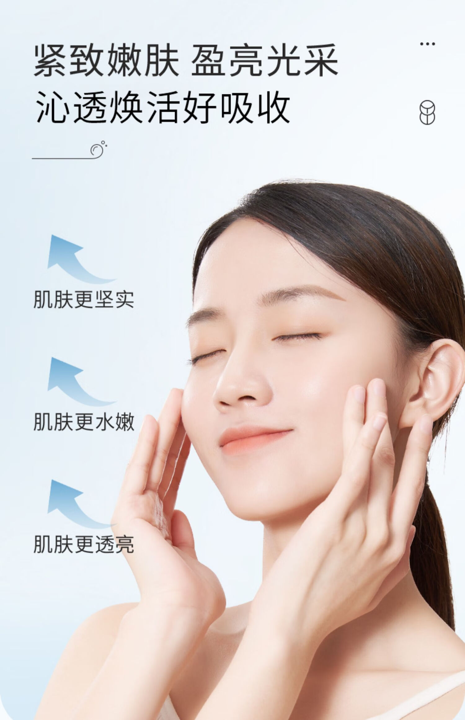 尤也 水乳套装二裂酵母嫩肤水鱼籽多肽乳液组合细致毛孔护肤品男女