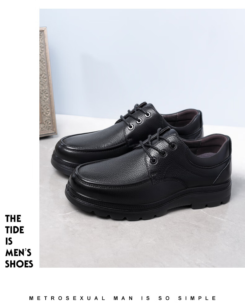 LAORENTOU Men's Leather Shoes, Business Casual Low-Top Shoes, Top-Grain Cowhide Lace-Up Thick-Soled Breathable Dad Shoes, 260279, Black, Size 39 12