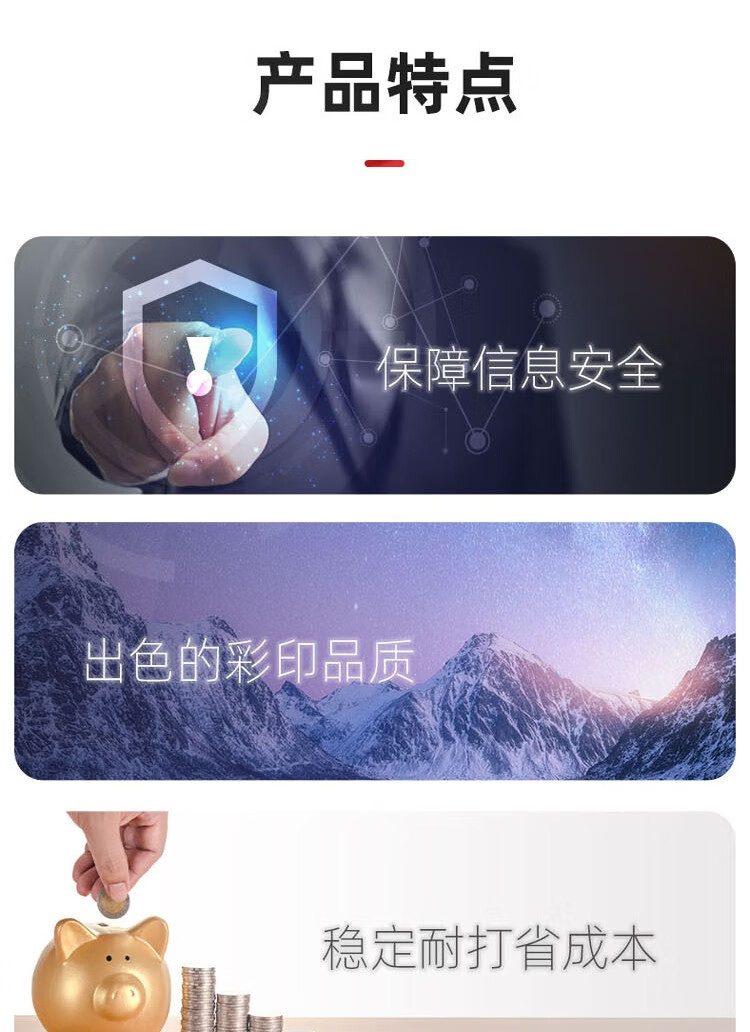 奔图 CP1108DN 单功能A4彩色激光打印机 自动双面、指纹打印支持设置文本水印 标配 标准版