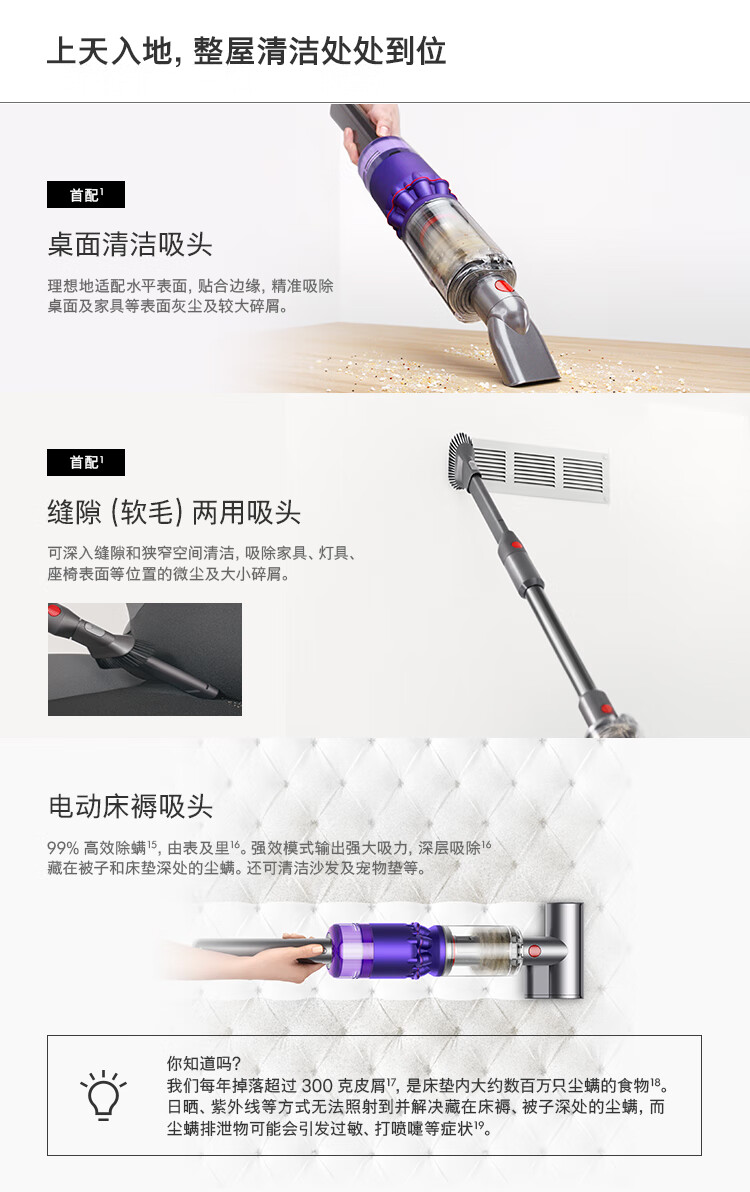 戴森新品发布 Omni-glide 万向吸尘器 更轻更小 可替换电池 图7