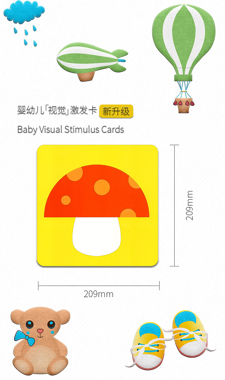 全套四盒 婴儿黑白卡片早教卡片彩色卡视觉激发卡新生儿启蒙认图片0-6