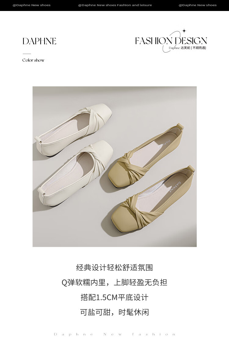 DAPHNE Women's Flats, 2026 New Spring And Autumn French-Style Gentle Evening Shoes, Flat Slip-On White Loafers, Mom Shoes 1