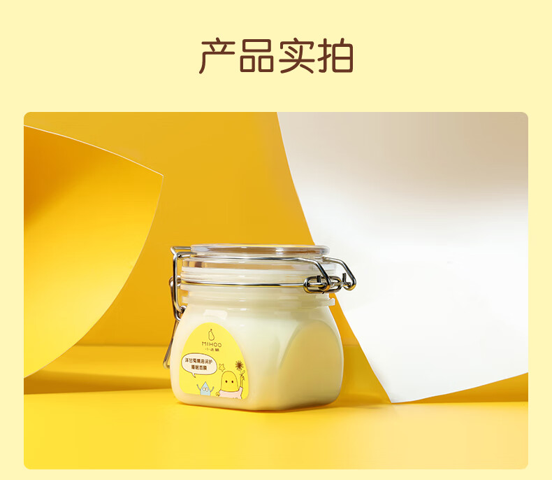 小迷糊洋甘菊舒缓睡眠面膜220g舒缓呵护免洗补水保湿夜间滋养男女士