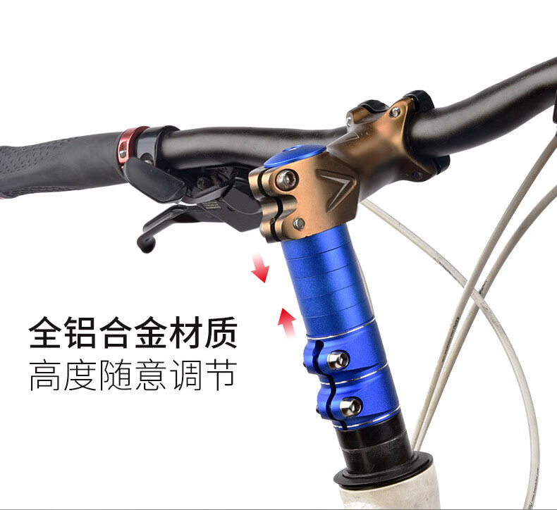 FOREVER Road And Mountain Bike Aluminum Alloy Handlebar Riser Stem Handlebar Lifting Heightening Device Universal Model Standard Black 3
