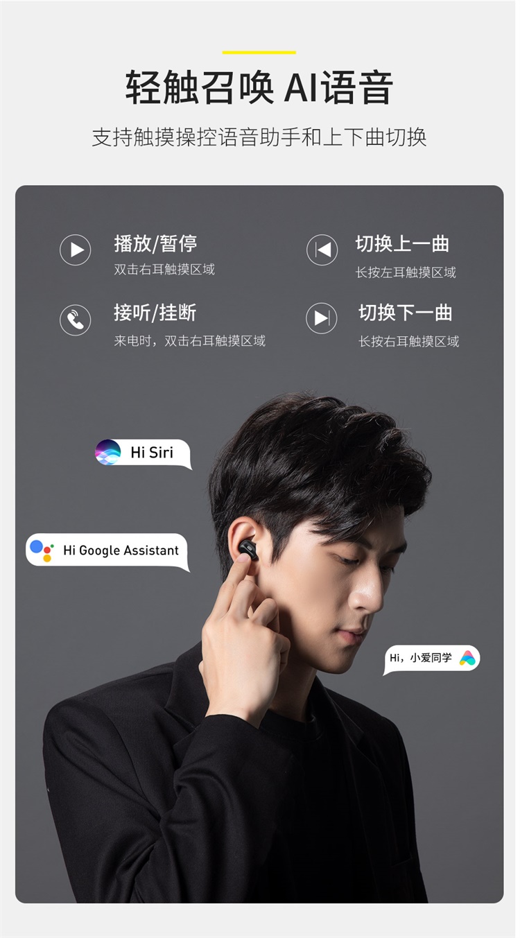 倍思tws真无线蓝牙耳机wm01plus黑色