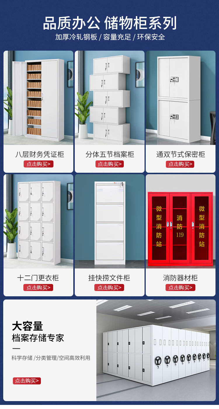 3701474747_22807723182_文件柜_01.jpg