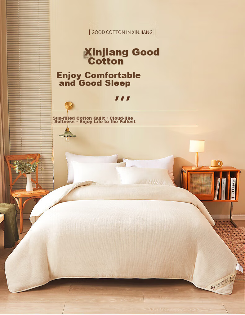 Grace Xinjiang Long-Staple Cotton, Cotton Autumn And Winter Quilt Filling, 200*230cm, 8 Jin Classic White 1