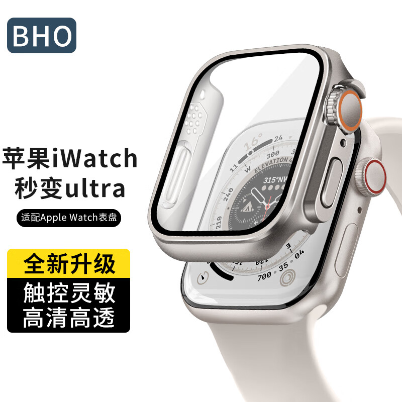 BHO [SE3/S6 Instant Ultra] Compatible Apple Watch SE3 Protective Case, Apple Watch S6 Instant Ultra Protective Case, SE2/5/4 Case And Screen Protector Combo Protective Cover