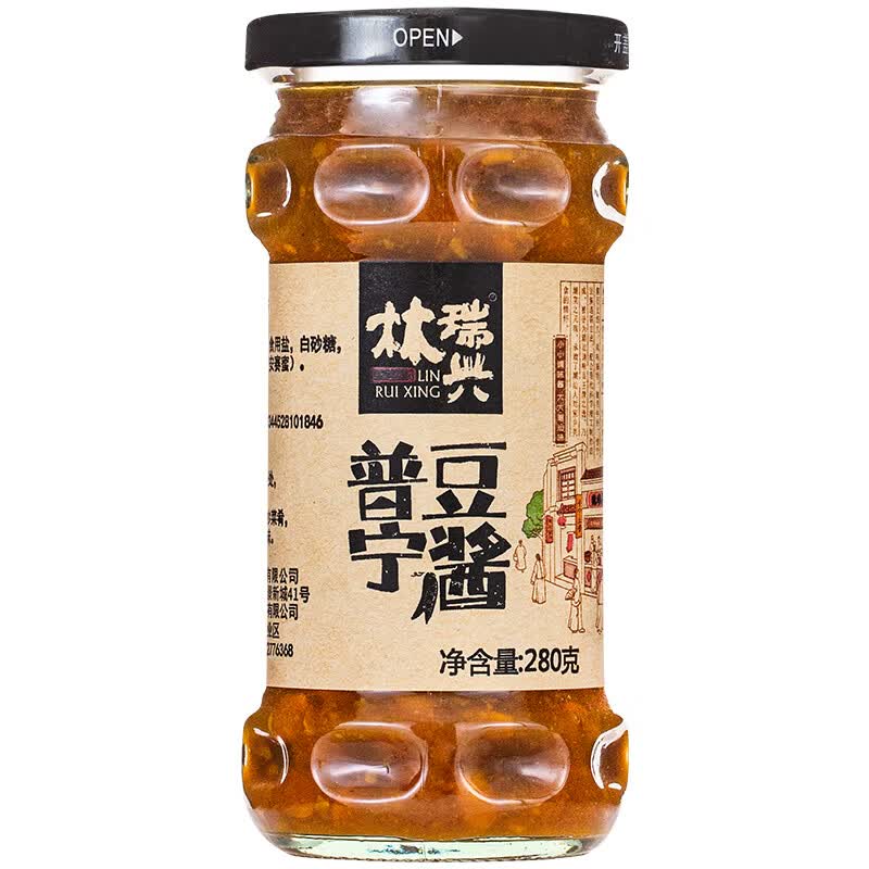 林瑞兴 普宁豆酱280g正宗潮汕特产普宁豆瓣酱蘸菜拌饭拌面酱黄豆酱