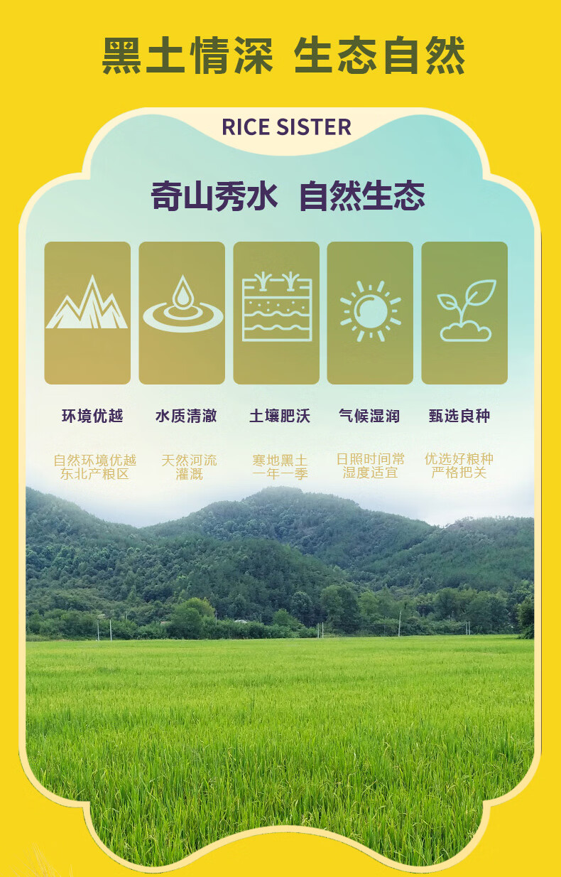 详情图.png