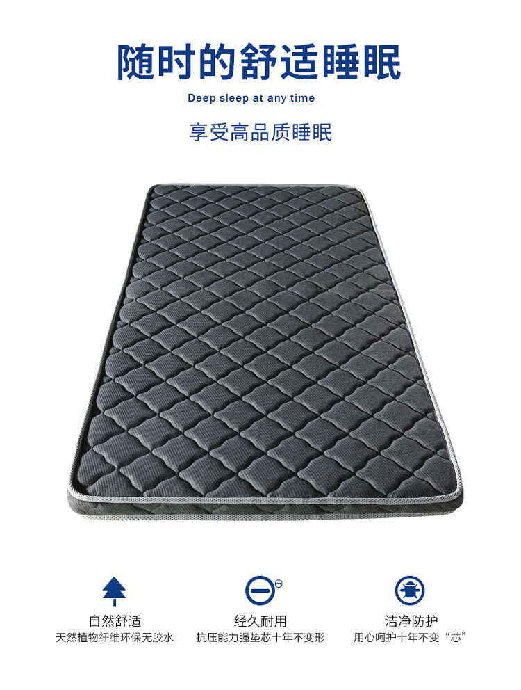 Pengyoujiasi Mattress, Folding Mattress, Coconut Palm Fiber Mattress, Bamboo Carbon Fiber Fabric, 80*190CM, PY-T08 1