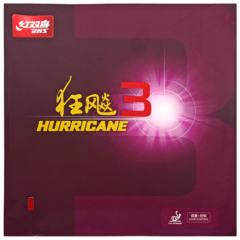 DHS Kuangbiao 3 Rubber Set, Kuangbiao Three Table Tennis Rubber Inverted Rubber, Black 38 Degrees 2.2