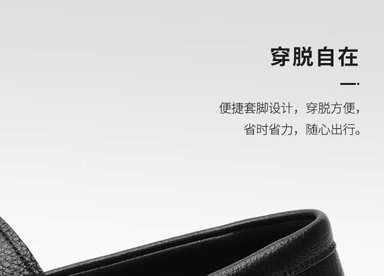 Goldlion Men's Loafers, Lightweight Durable Leather Shoes, Comfortable Slip-On Business Casual Shoes G521330007AAA Black Size 42 10