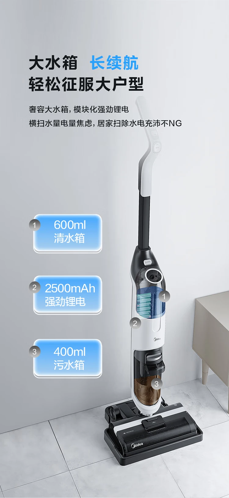 Midea floor washing machine G3 suction and mopping one dust-free mopping vacuum cleaner home sweeper Midea floor washing machine G3 suction and mopping one dust-free mopping vacuum cleaner home sweeper