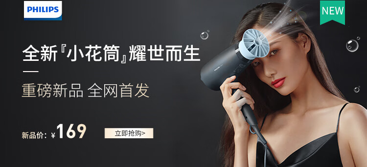 【飞利浦(philips)s6000系列】飞利浦(philips)剃须刀电动刮胡刀男士