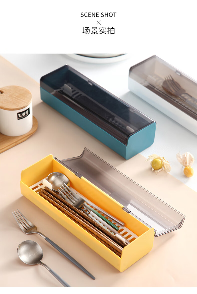 筷子收纳盒家用餐具笼沥水置物架厨房餐厅勺子篓平放筷子筒带盖牛奶白