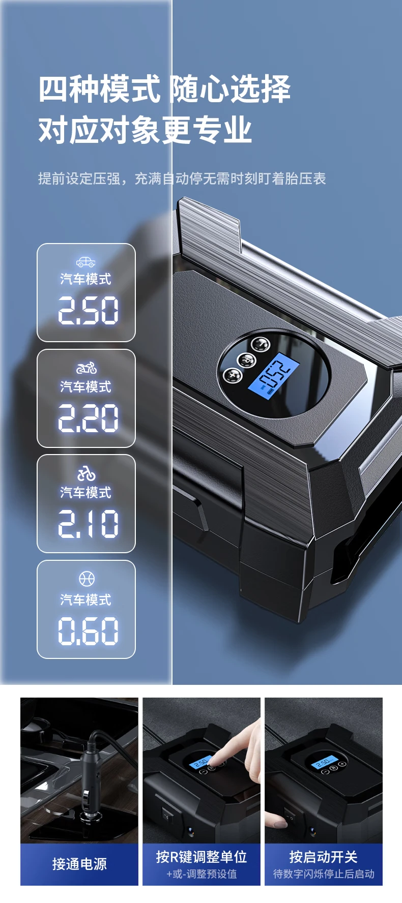 Lingchen car air pump car tire pump electric pump digital display automatic charging stop Lingchen car air pump car tire pump electric pump digital display automatic charging stop