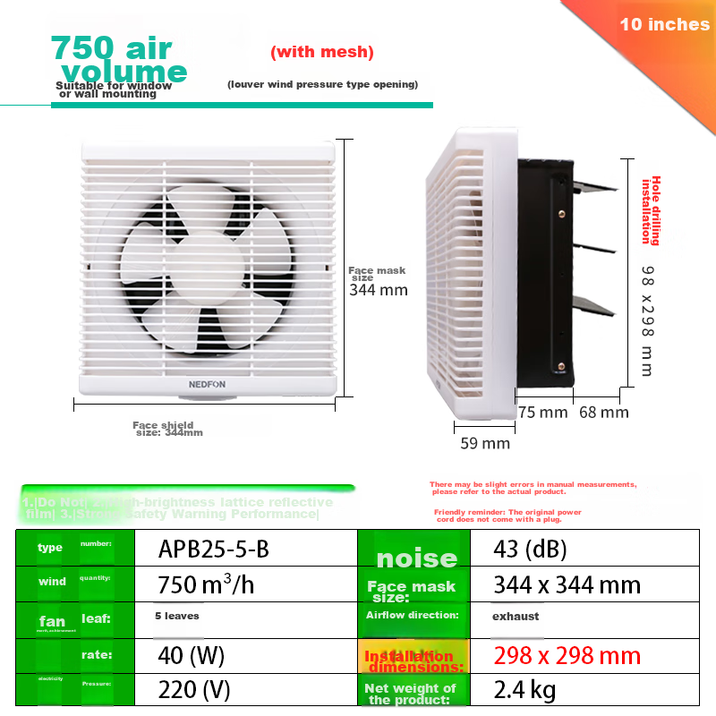 Nedfon APB20-4 Exhaust Fan, Bathroom Window-Mounted Wall Fan, Smoke Extractor, Ventilation Fan, Air Exchanger, Square Opening 5