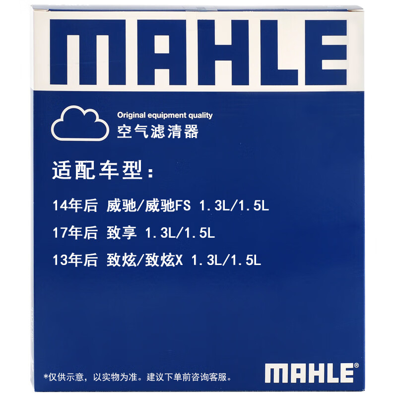 MAHLE...