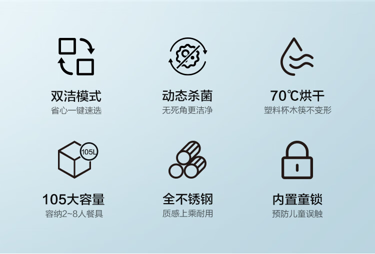 老板(robam)消毒柜家用 嵌入式消毒碗柜 105l大容量动态循环烘干餐具