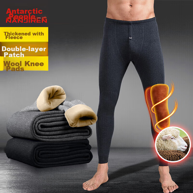 Nanjiren Men's Thermal Underwear, Double-Layer Knee Protection Patches, Thickened Base Layer Pants, Autumn And Winter Warm Single-Piece Cotton Pants, Black, 3XL