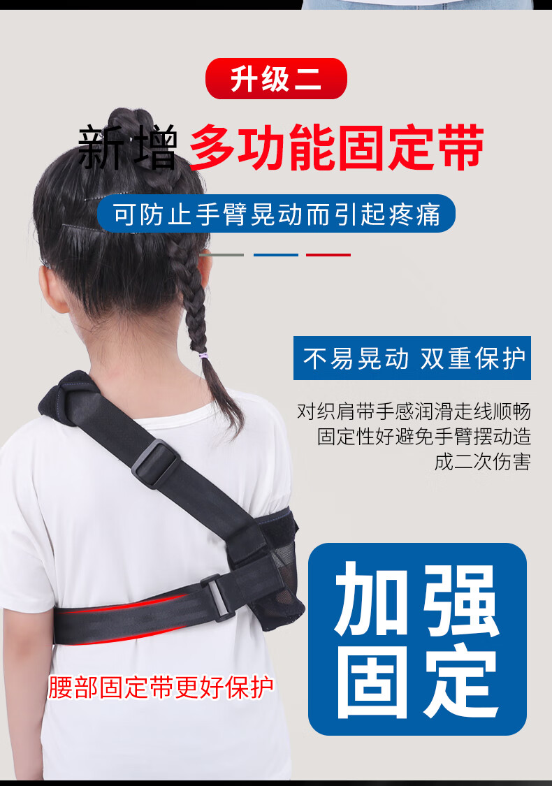杰臣医用手臂前臂骨折吊带护具肩肘关节胳膊脱臼锁骨固定带支具手腕托