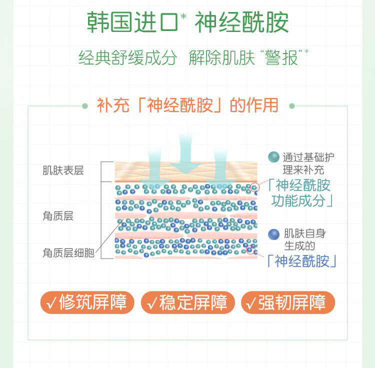 膜法世家小口袋次抛免洗精华面膜