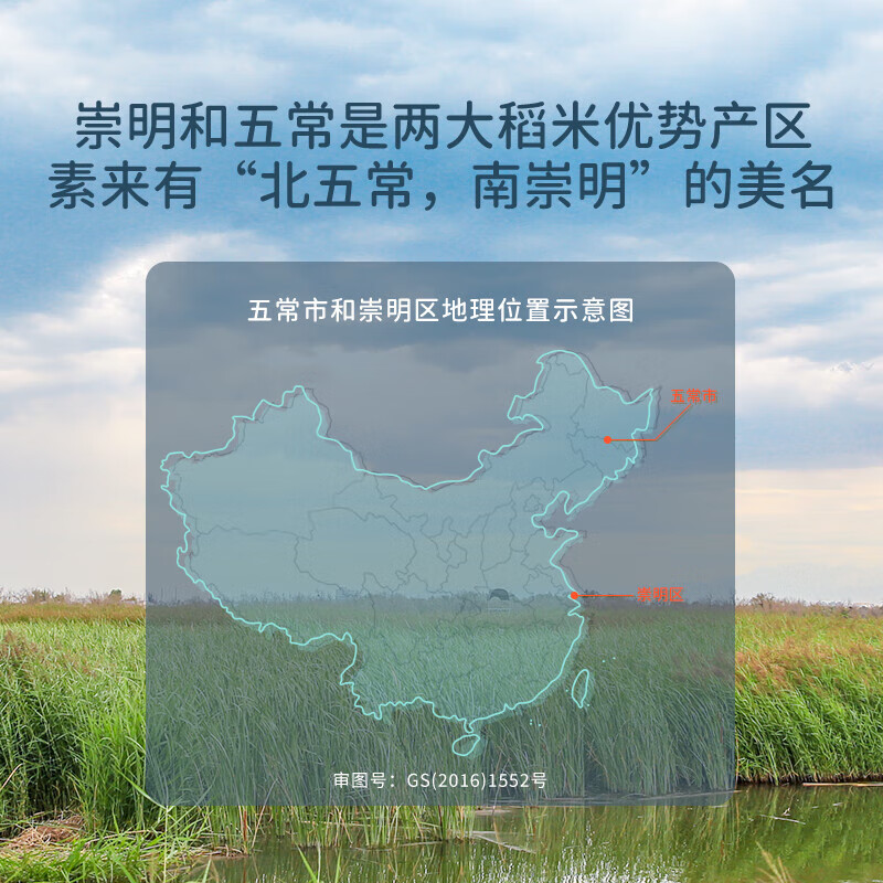 崇明大米2026当月新米 大米20斤/10kg家庭装 沪江稻 珍珠米 粳米 含胚芽