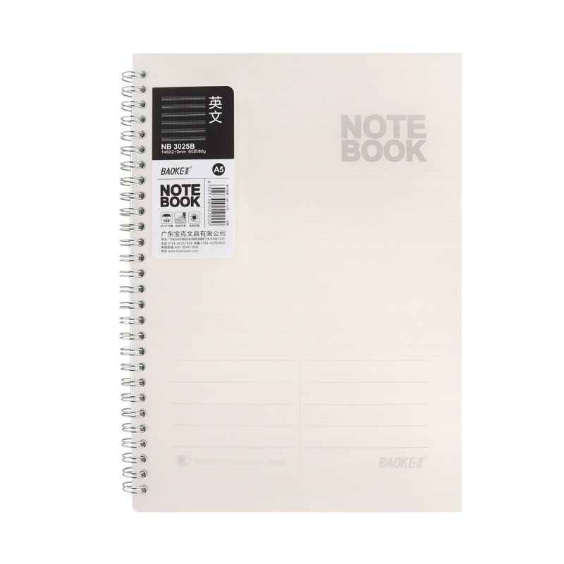 BAOKE NB3025B Student English Notebook A5/60 Pages, Metal Double Spiral Notebook, Classroom Journal, Single Book