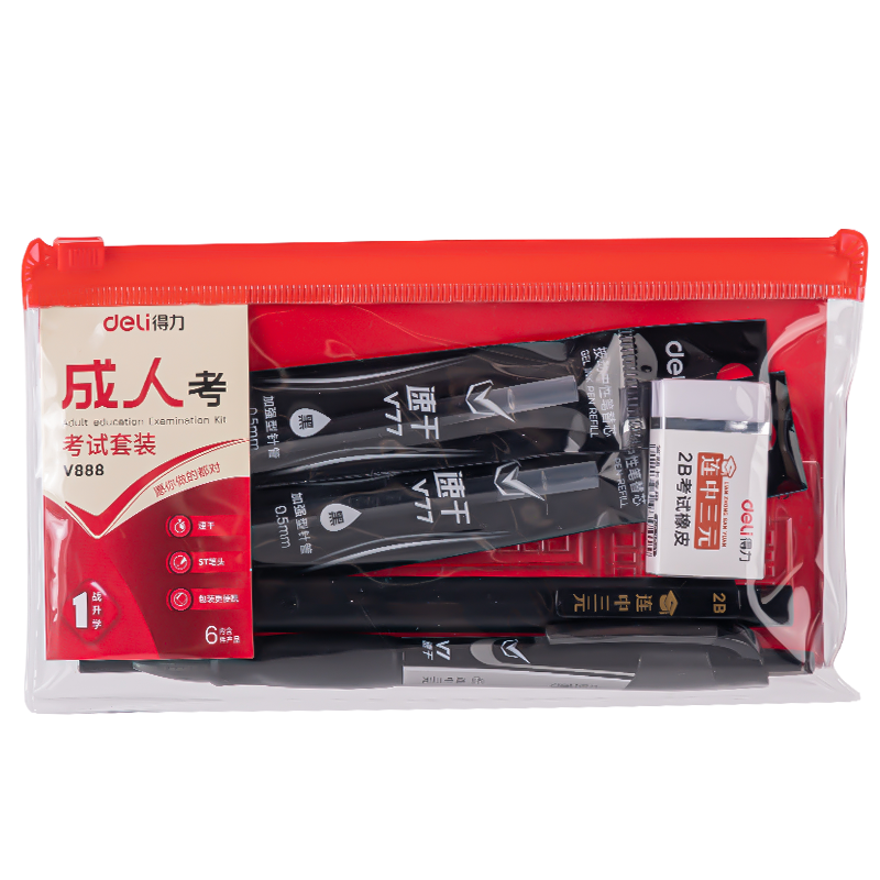 Deli Adult Entrance Exam Set Exam Gel Pen + 2 Gel Pen Refills + Eraser Pen + Eraser + Multifunctional Ruler 2B Pencil Exam Special V888