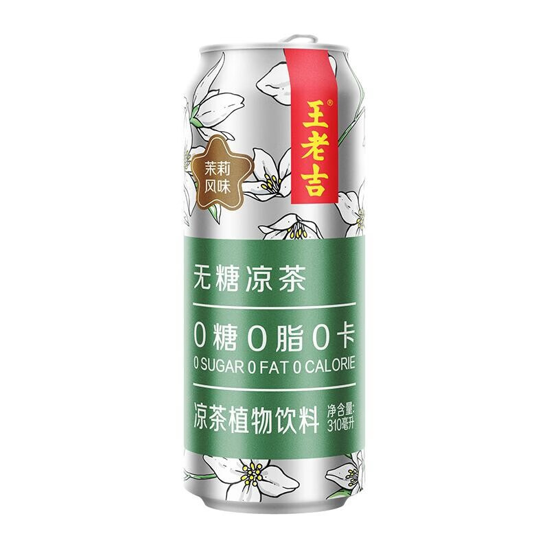 王老吉无糖凉茶茉莉风味0糖0卡植物饮料310ml*12罐 整箱装 热门商品推荐