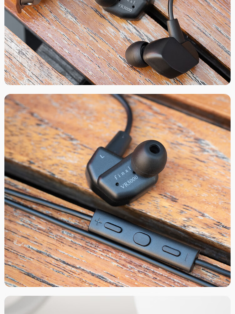 FINAL VR3000 Wired In-Ear Gaming Headphones with Precise Positioning 9