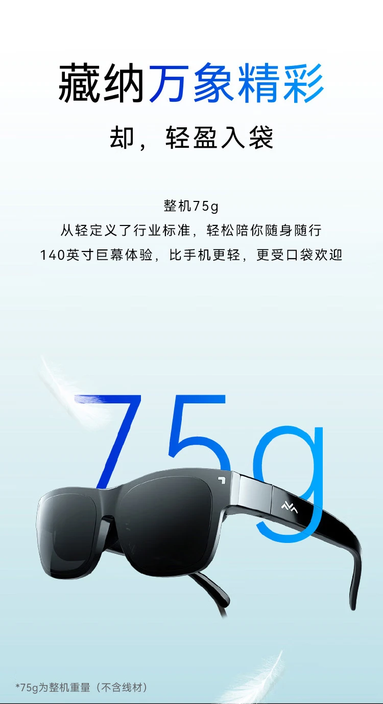 Thunderbird smart glasses Air AR smart glasses high-definition 140-inch 3D game viewing mobile phone computer screen projection non-VR glasses support all devices Thunderbird Air+screen projector+HDMI converter Thunderbird smart glasses Air AR smart glasses high-definition 140-inch 3D game viewing mobile phone computer screen projection non-VR glasses support all devices Thunderbird Air+screen projector+HDMI converter