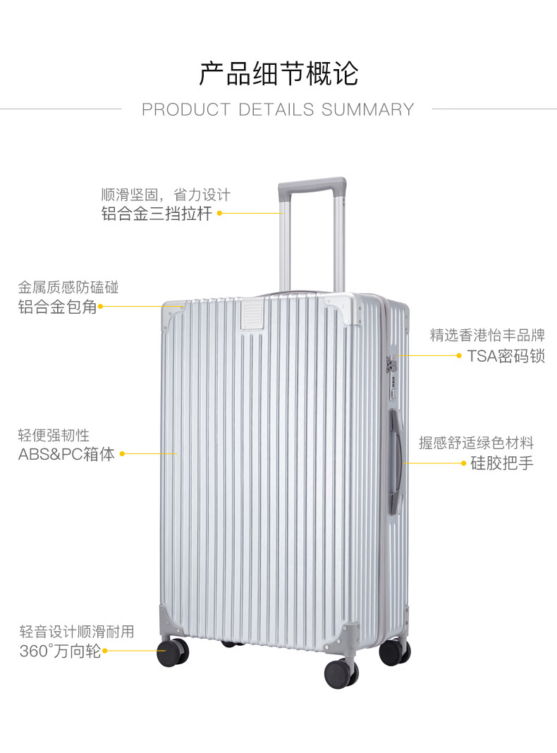 ELLE French Brand, 26-Inch Silver Fashion Suitcase, Large Capacity Trolley Case, Universal Wheels, Combination Lock, Travel Luggage 1