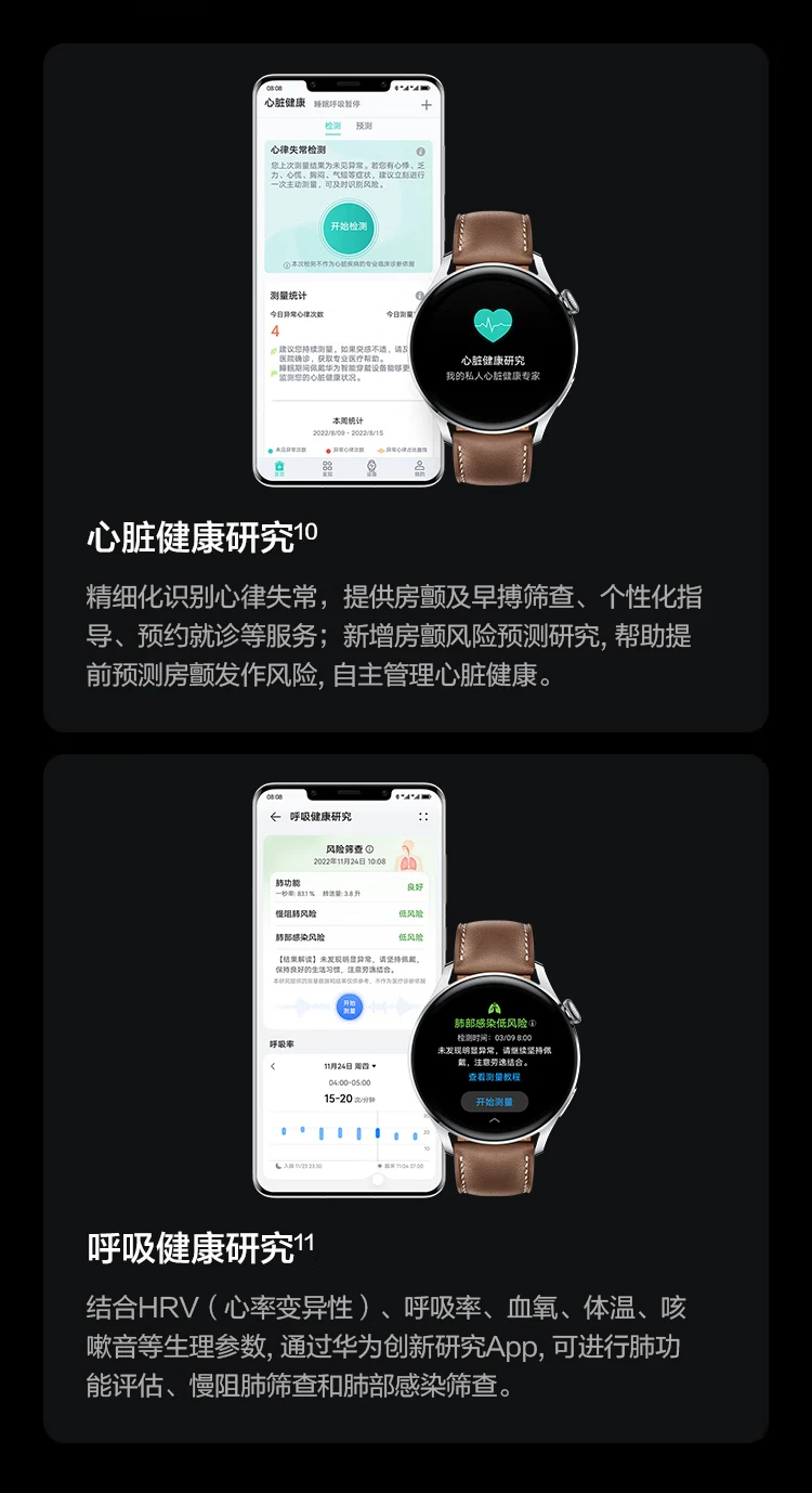 Huawei HUAWEI WATCH 3 Huawei Watch Sports Smart Watch Black Hongmeng HarmonyOS system body temperature detection eSIM independent call health management Huawei HUAWEI WATCH 3 Huawei Watch Sports Smart Watch Black Hongmeng HarmonyOS system body temperature detection eSIM independent call health management