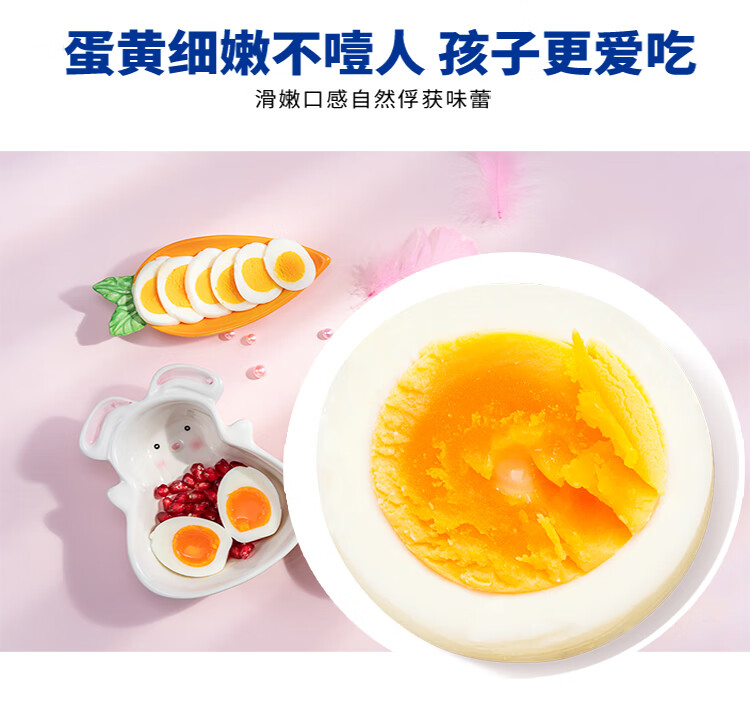 黄天鹅 鲜鸡蛋 20枚装 无沙门氏菌可生食 图9