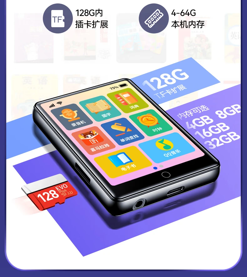 Lenovo Lenovo C5 Internet access MP4/MP3 player/student walkman/lossless music video English-Chinese dictionary AI assistant 2.8-inch touch screen e-book recorder 8G Lenovo Lenovo C5 Internet access MP4/MP3 player/student walkman/lossless music video English-Chinese dictionary AI assistant 2.8-inch touch screen e-book recorder 8G
